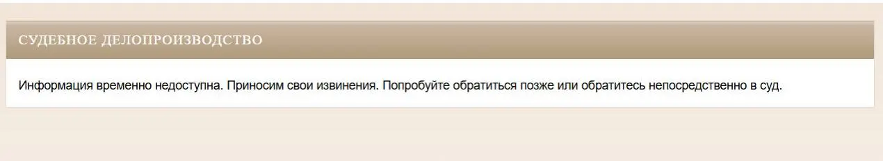 Я долго молчала, но сейчас просто про реальность.
Последние недели интернет в России живет своей жизнью.
Во многих городах перебои, в Москве - особенно.
И это уже не про «не открылся сайт один раз» | Сетка — социальная сеть от hh.ru