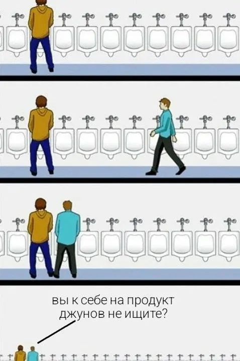 ситуация
#мемы | @ulyanovlife | Сетка — социальная сеть от hh.ru