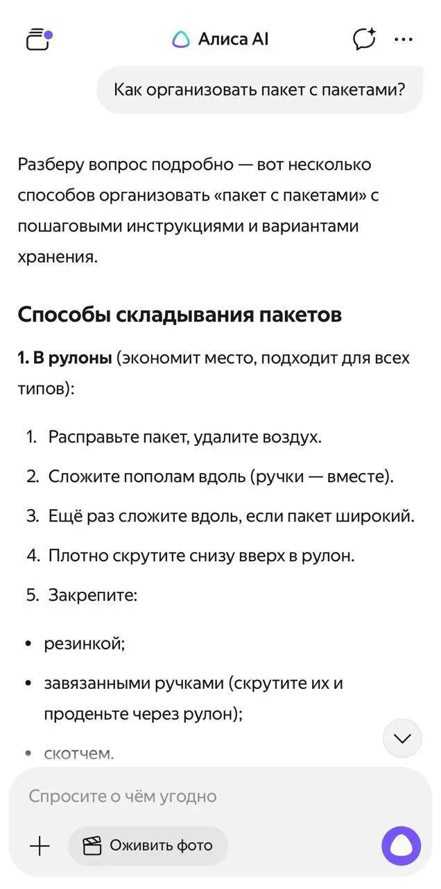 Ну и как этот ИИ нас сможет поработить, если его даже базе пакету с пакетами надо учить…
⚡ ПБ | 😎 Чат | 🛍 Проекты | 📹 YT
В этом посте были ссылки, но мы их удалили по правилам Сетки | Сетка — социальная сеть от hh.ru