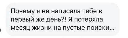 Итог: мы сменили стратегию и нашли квартиру лучше её ожиданий, так еще и подходящую под бюджет)
Её реакция на фото 😍
Если вы сейчас тоже листаете объявления и чувствуете, что ходите по кругу — напишит... | Сетка — социальная сеть от hh.ru