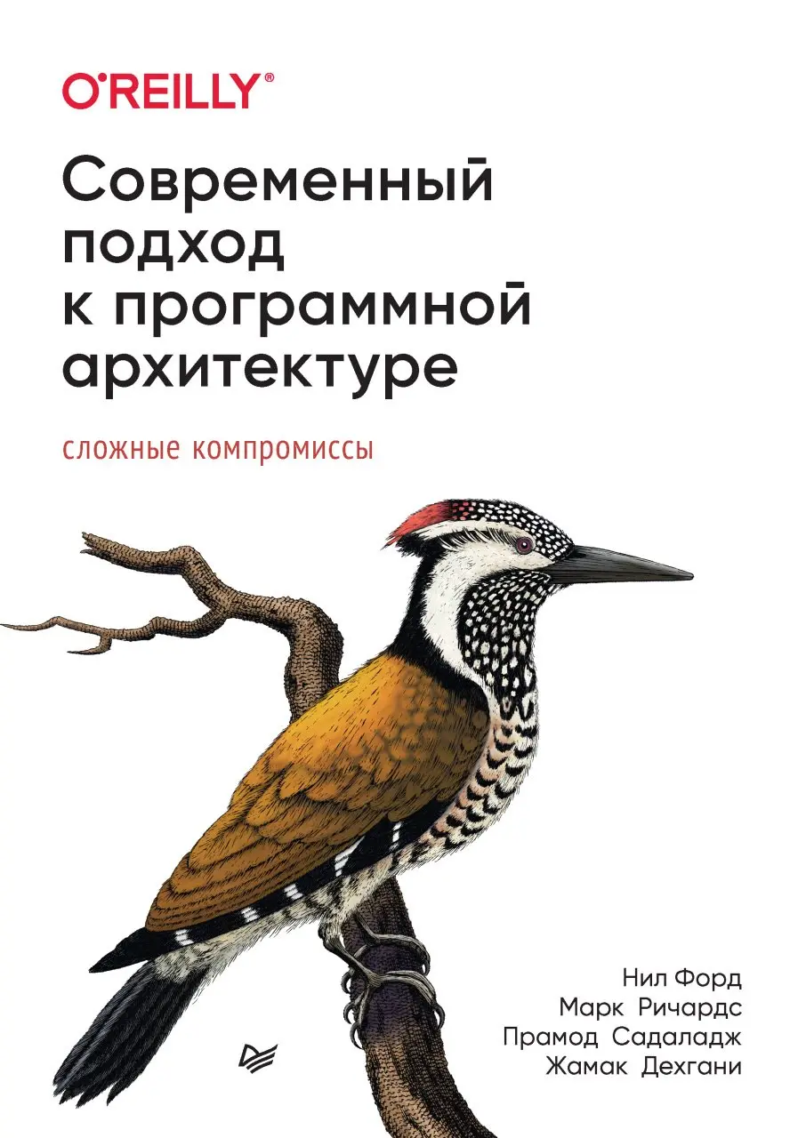 Думаю, может эту сначала прочитать (до кабана)
Читали? Как вам?
#книги@annacodes | Сетка — социальная сеть от hh.ru