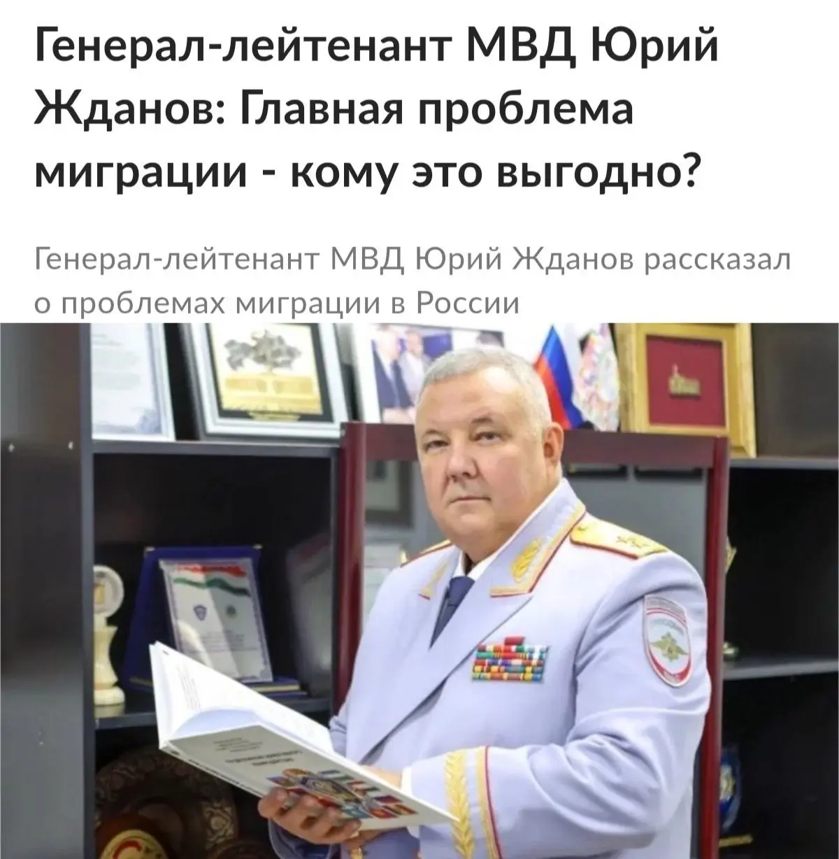 МВД будет жёстче контролировать переписки россиян в мессенджерах и соцсетях — в России хотят внедрить ИИ-фильтры, чтобы отслеживать высказывания россиян в интернете, как в Китае | Сетка — социальная сеть от hh.ru