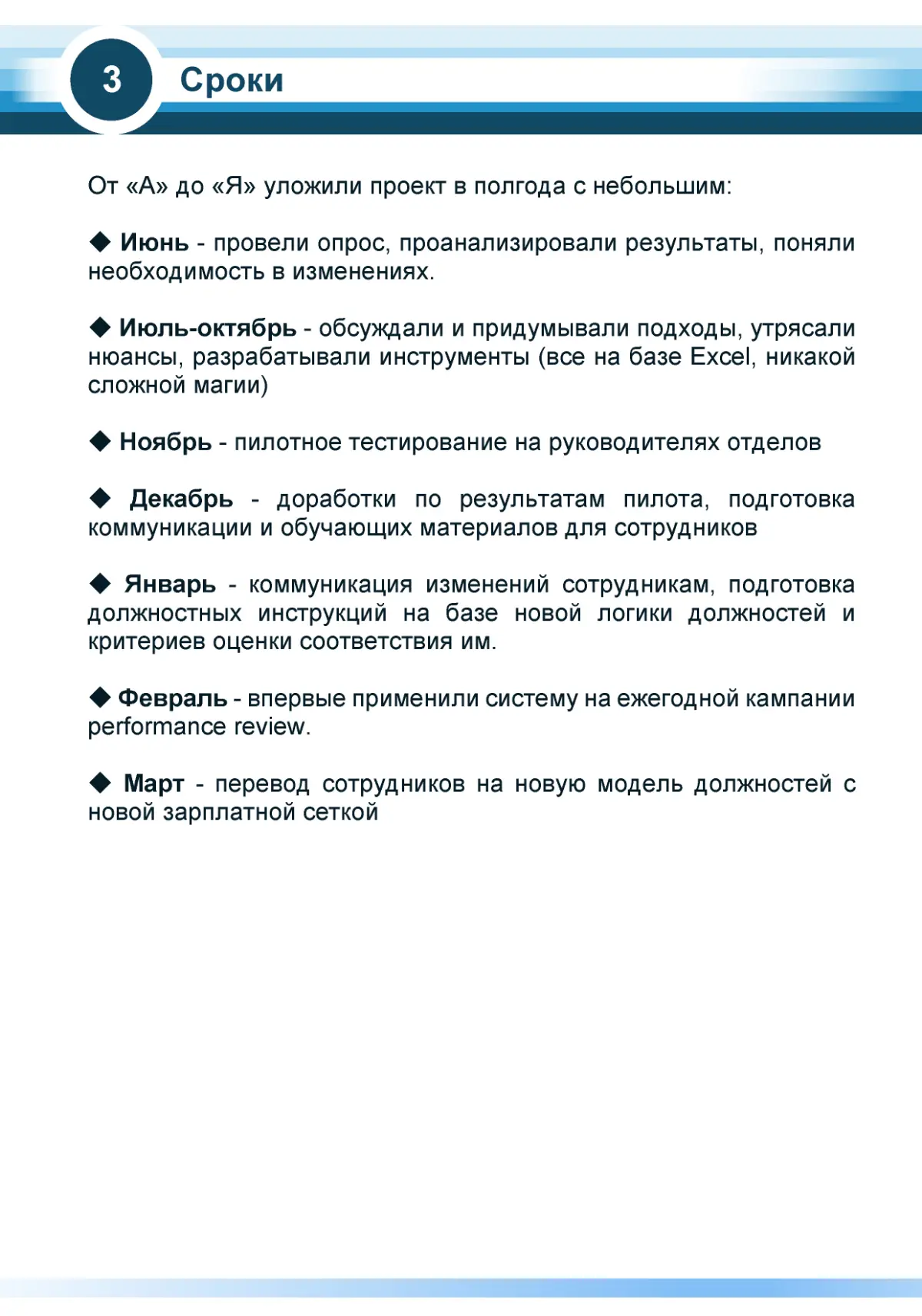 Как инженеры придумали систему управления карьерным треком | Сетка — социальная сеть от hh.ru