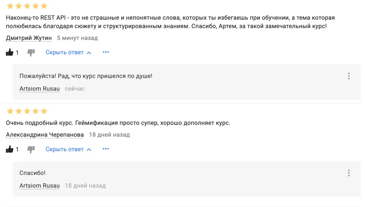 Только сейчас заметил, что на курсе GraphQL не добавил сертификаты | Сетка — социальная сеть от hh.ru