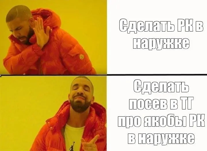 Любой крупный российский бренд последние 5 лет (шёл 2026-й): | Сетка — социальная сеть от hh.ru