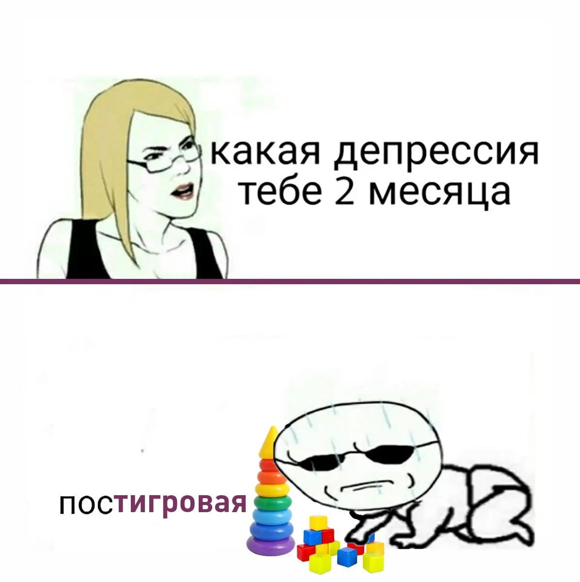 Пост-игровая депрессия существует, доказали учёные из Польши | Сетка — социальная сеть от hh.ru
