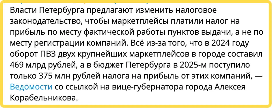 Богоугодная задумка! Как прожженый Питерец полностью поддерживаю. ПВЗ как у дурака фантиков у нас, а может быть на доп | Сетка — социальная сеть от hh.ru