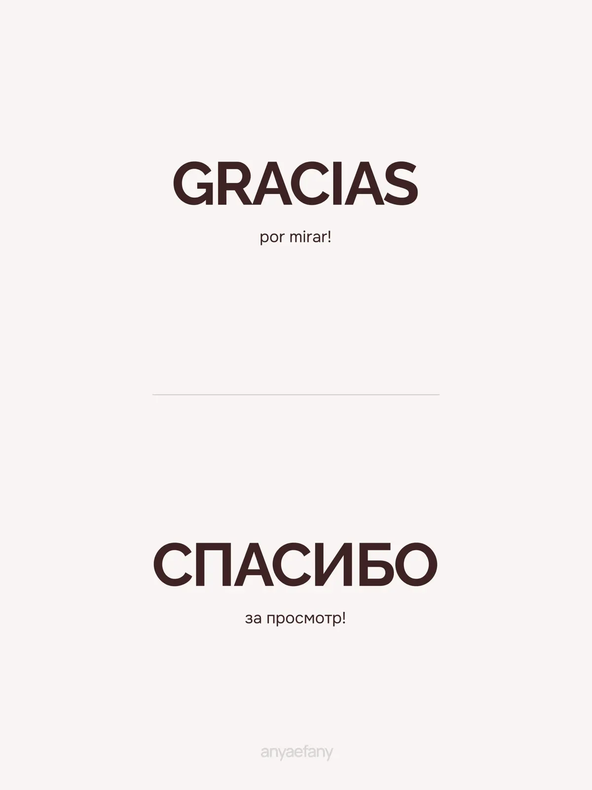 Дизайн лендинга для школы испанского языка 🇪🇸 | Сетка — социальная сеть от hh.ru