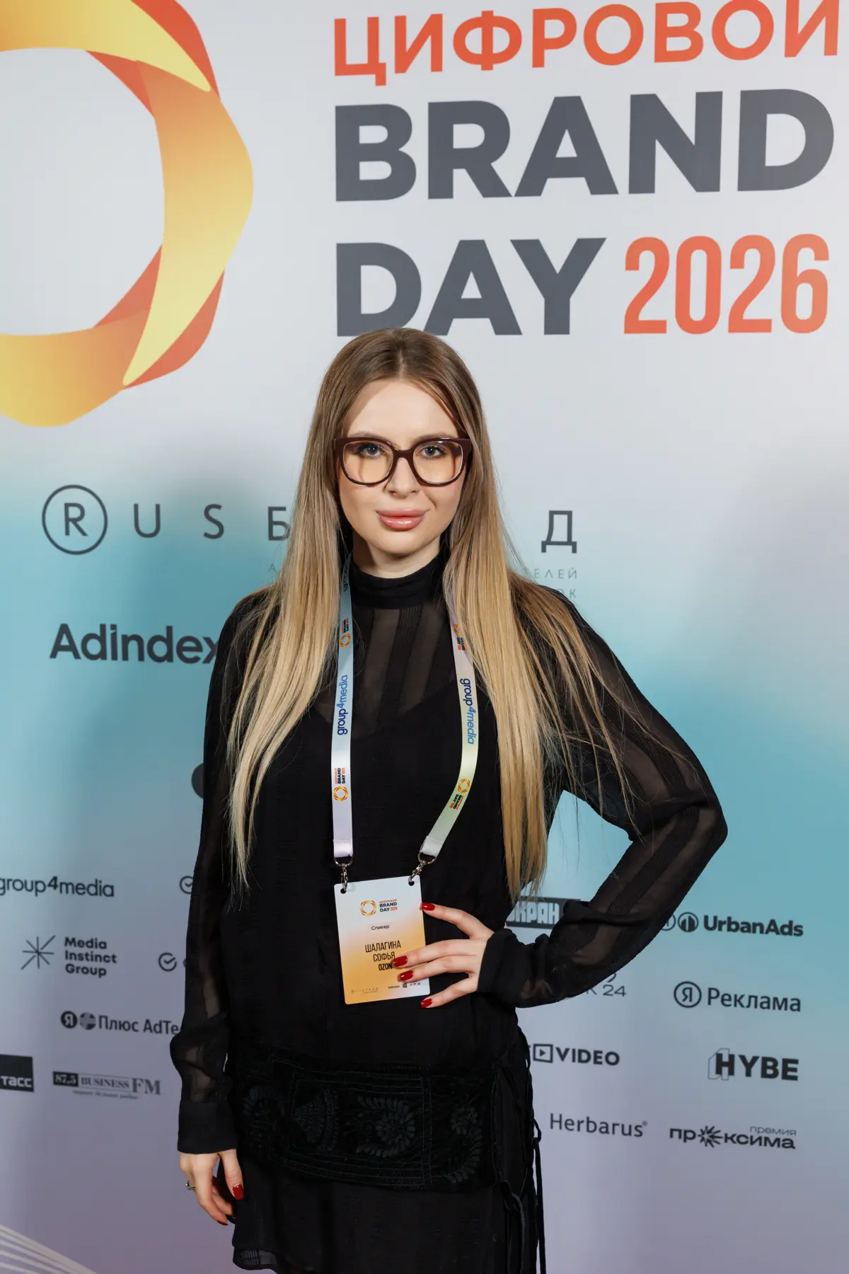 AdIndex Brand Day 2026 | Сетка — социальная сеть от hh.ru