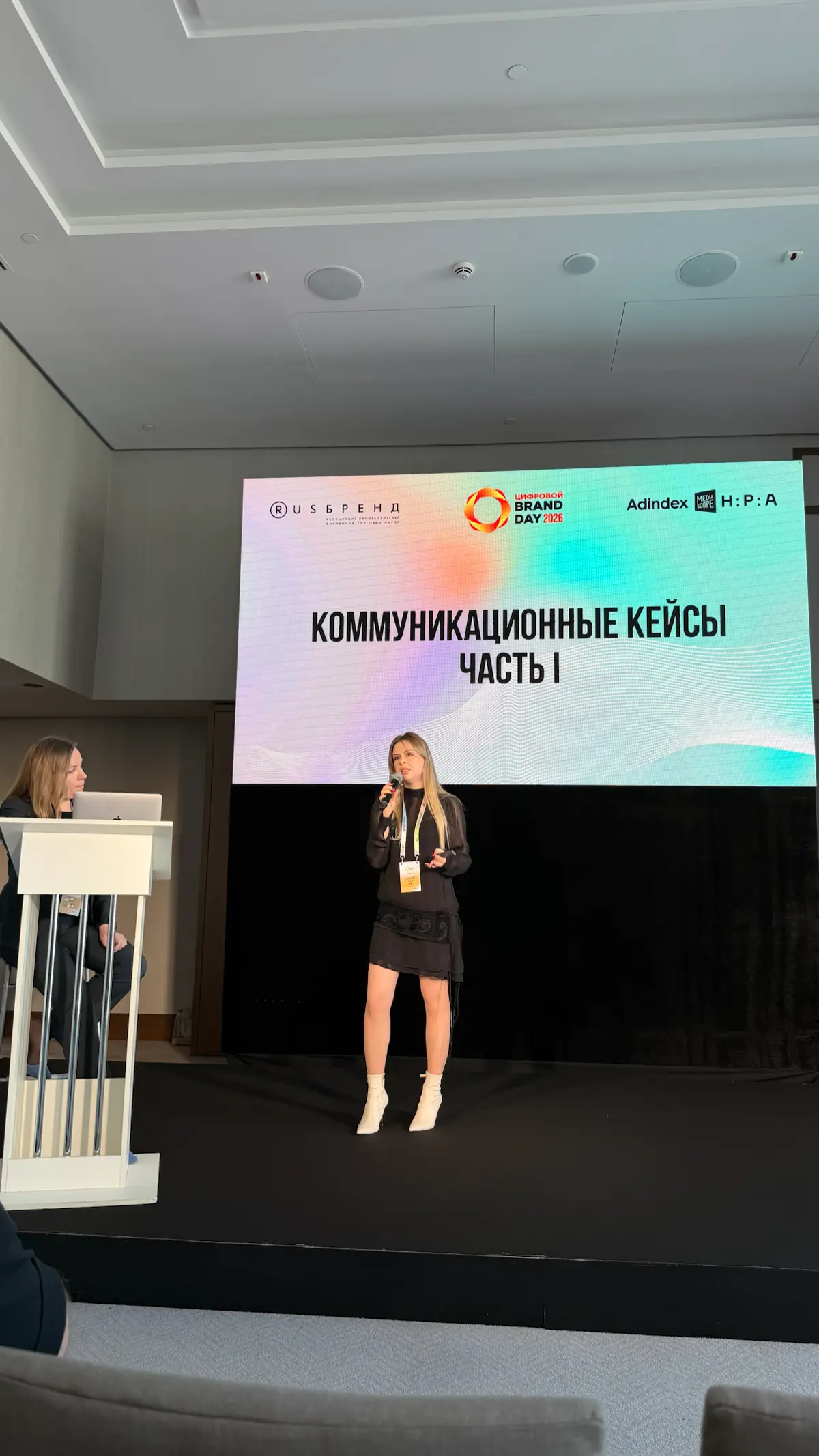 AdIndex Brand Day 2026 | Сетка — социальная сеть от hh.ru