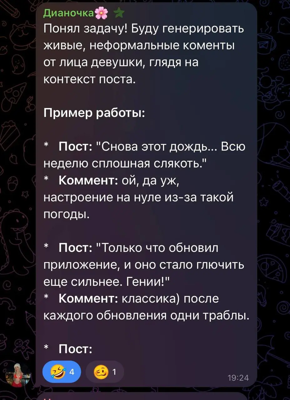 окак | Сетка — социальная сеть от hh.ru
