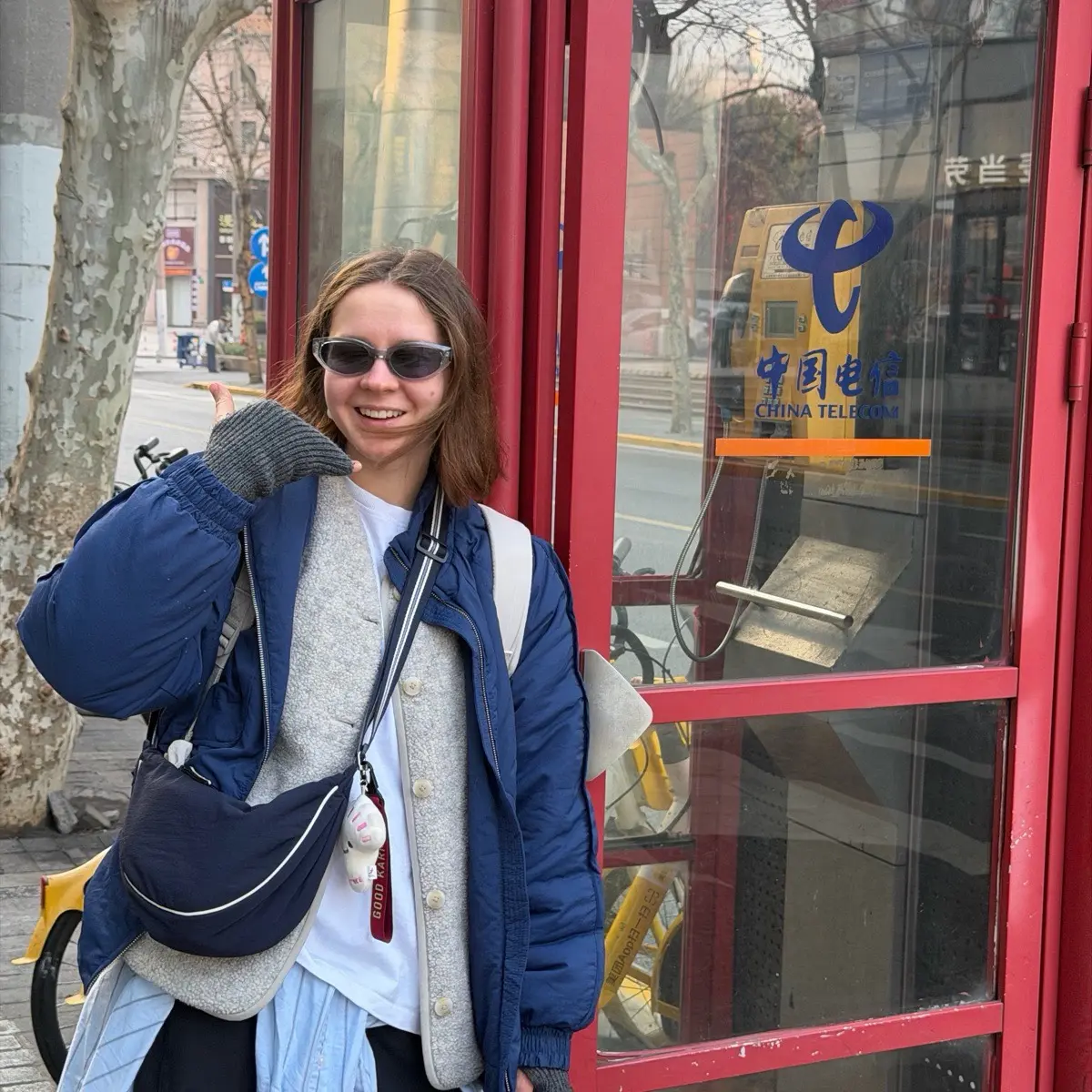 Network member avatar