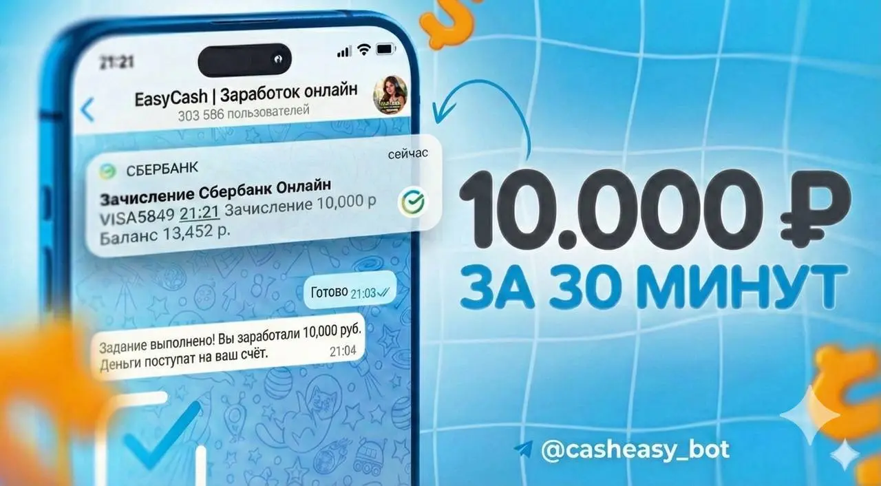 5000₽ ЗА ОТЗЫВ. ПРЯМО СЕЙЧАС
Условия: | Сетка — социальная сеть от hh.ru