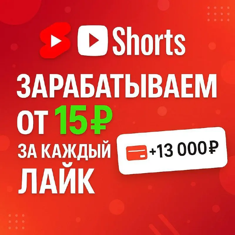 Вакансия: Лайкать видео 2 часа в день.
З/П 115 | Сетка — социальная сеть от hh.ru