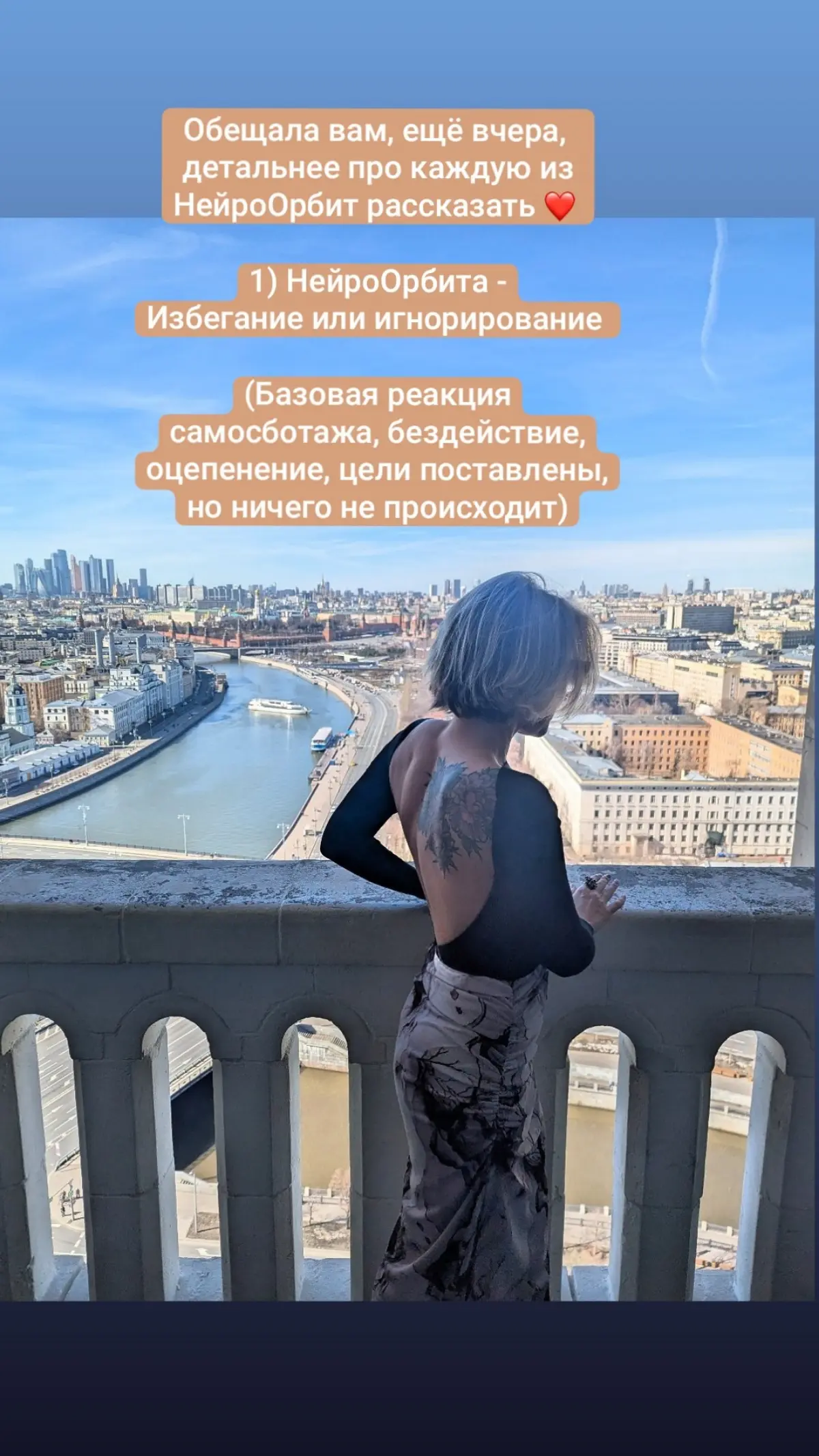 3 НейроОрбиты | Сетка — социальная сеть от hh.ru