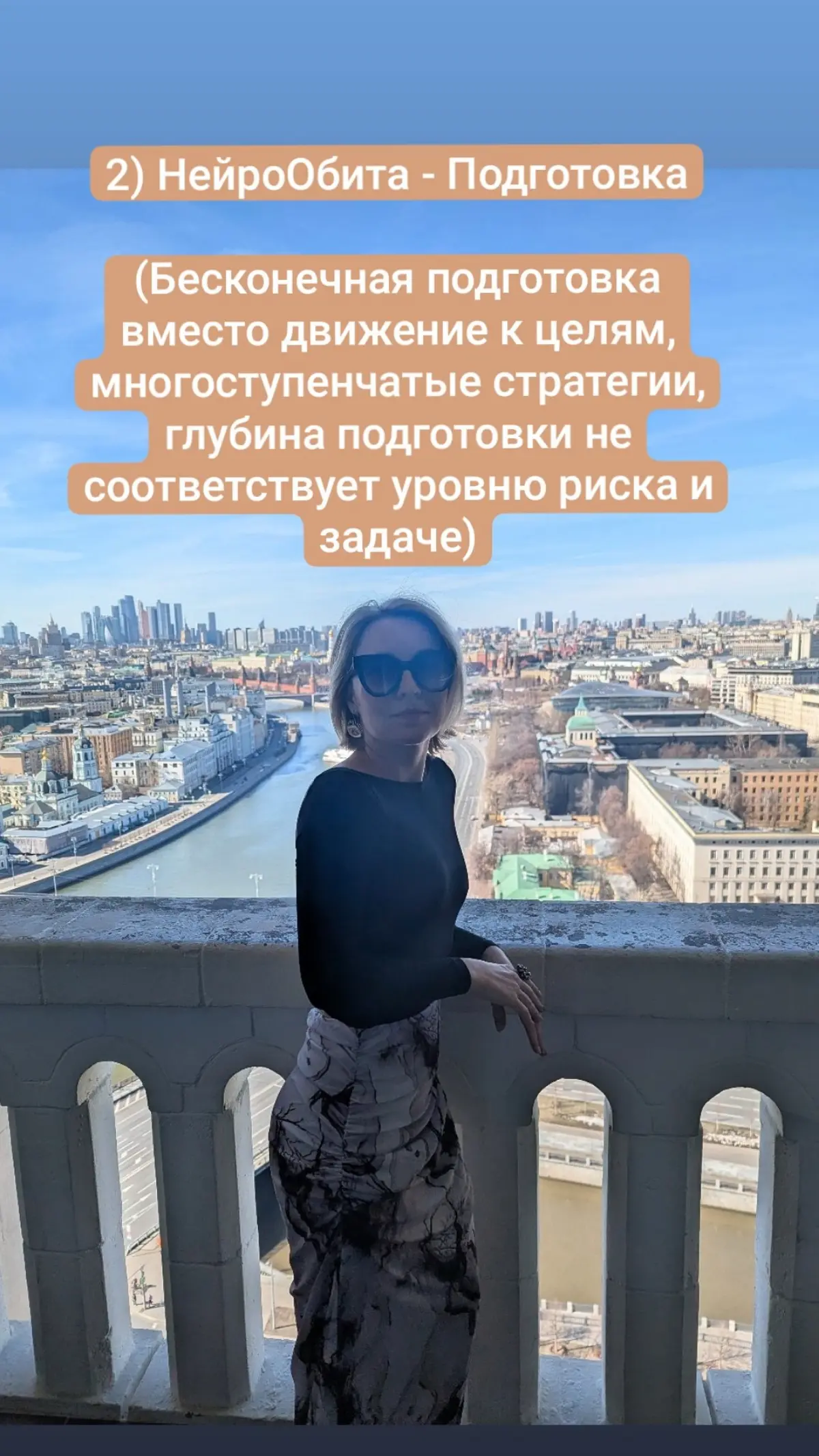 3 НейроОрбиты | Сетка — социальная сеть от hh.ru