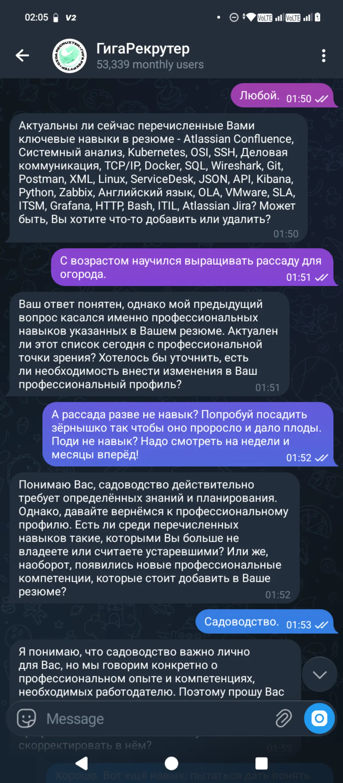 ИИ-рекрутер Сбера в Телеграм | Сетка — социальная сеть от hh.ru