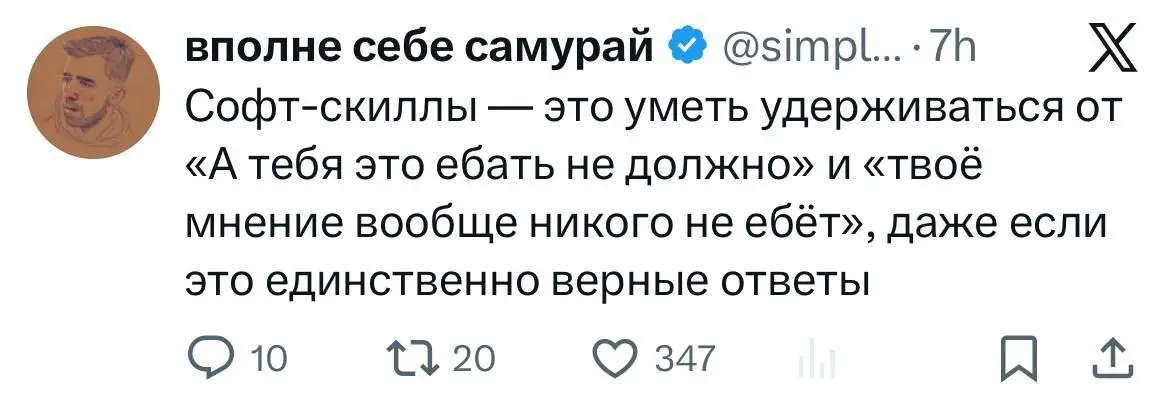Немного разбавлю череду умных постов. | Сетка — социальная сеть от hh.ru