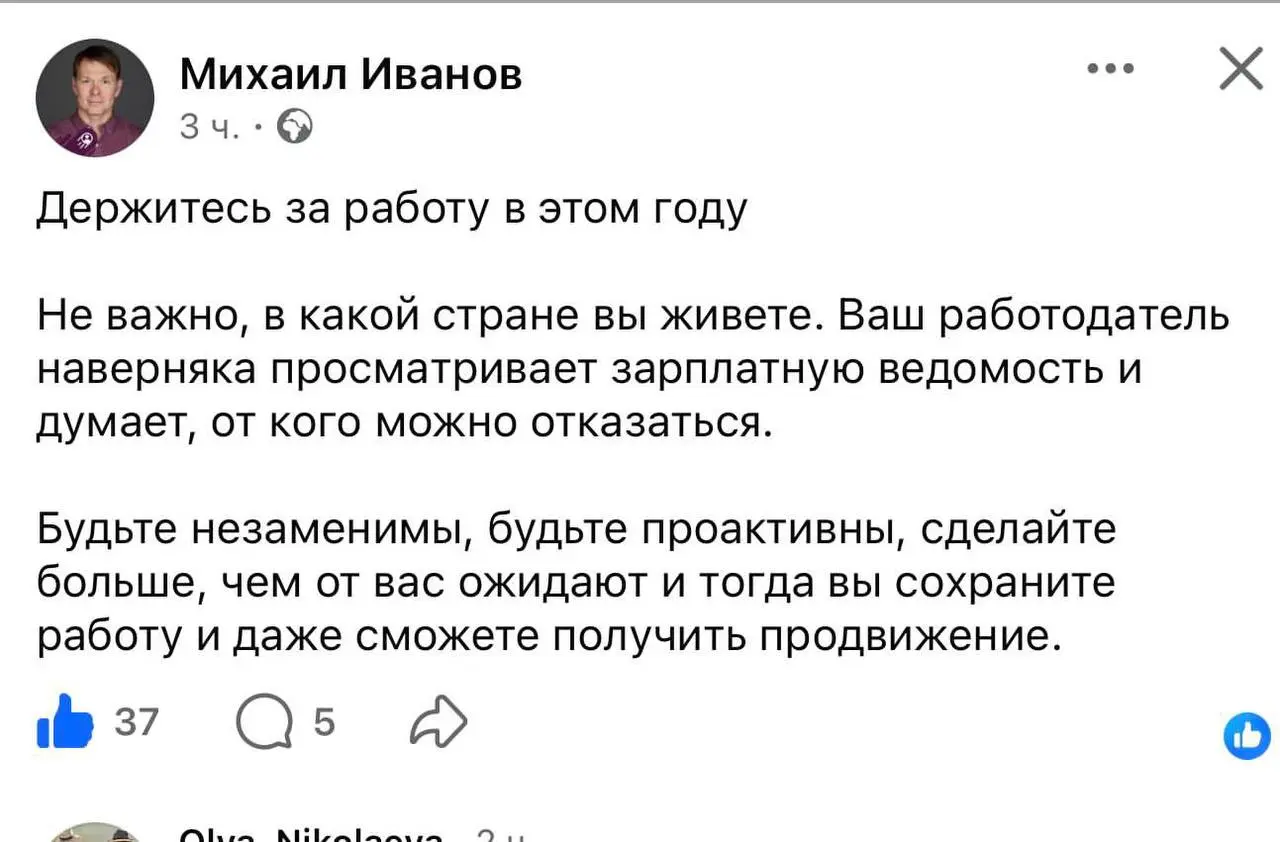 Согласен на 100% и как работодатель - узурпатор подтверждаю тоже :) | Сетка — социальная сеть от hh.ru