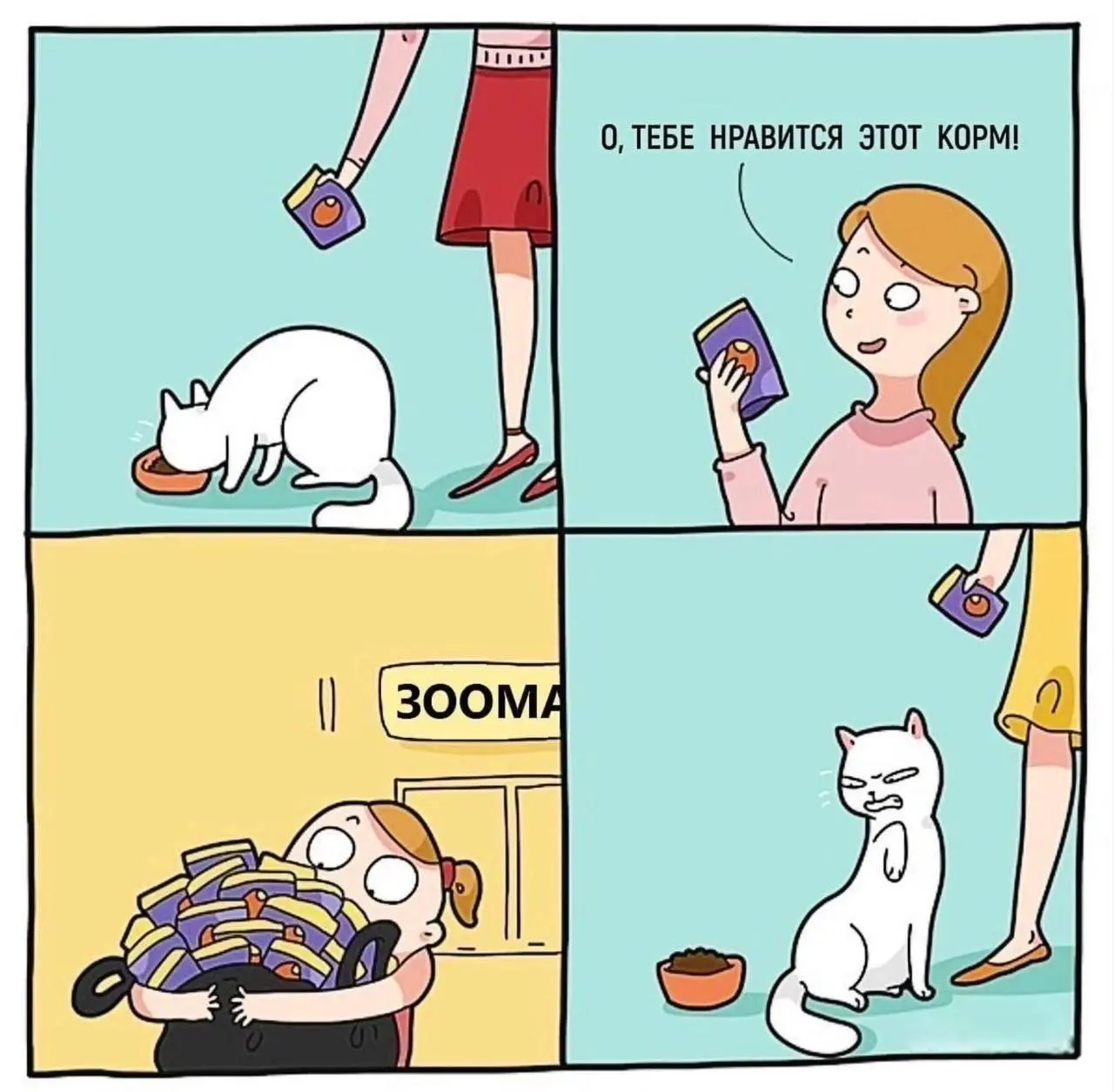 Планы поменялись 😂
#Юмор@poldner #Коты@poldner | Сетка — социальная сеть от hh.ru