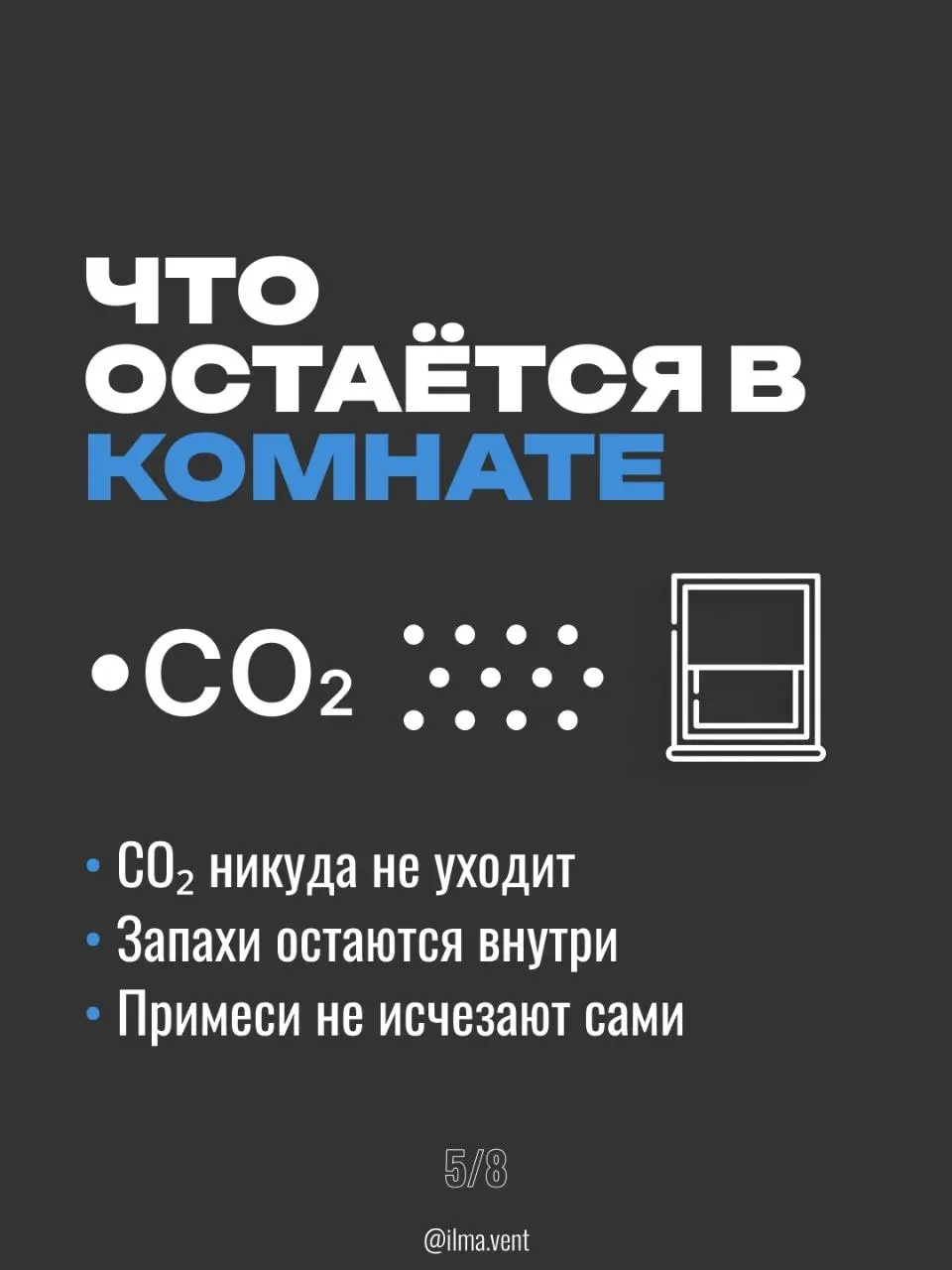 Оставьте этот миф в прошлом, если хотите высыпаться 😴
​Вы знали, что можно замерзнуть в комнате от кондиционера, но при этом… задыхаться?
​Многие думают: «Раз прохладно — значит свежо» | Сетка — социальная сеть от hh.ru