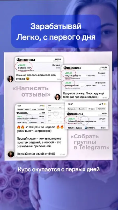 🔥 Хочешь зарабатывать от 50 000 руб | Сетка — социальная сеть от hh.ru