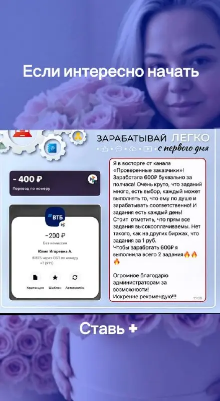 🔥 Хочешь зарабатывать от 50 000 руб | Сетка — социальная сеть от hh.ru