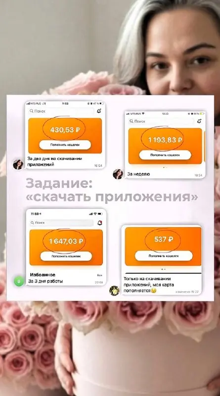 🔥 Хочешь зарабатывать от 50 000 руб | Сетка — социальная сеть от hh.ru