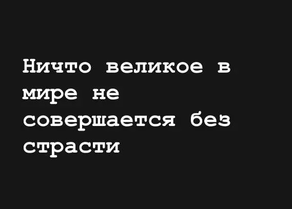 #цитатадня
OZMAN
OZMAN в MAX
В этом посте были ссылки, но мы их удалили по правилам Сетки | Сетка — социальная сеть от hh.ru