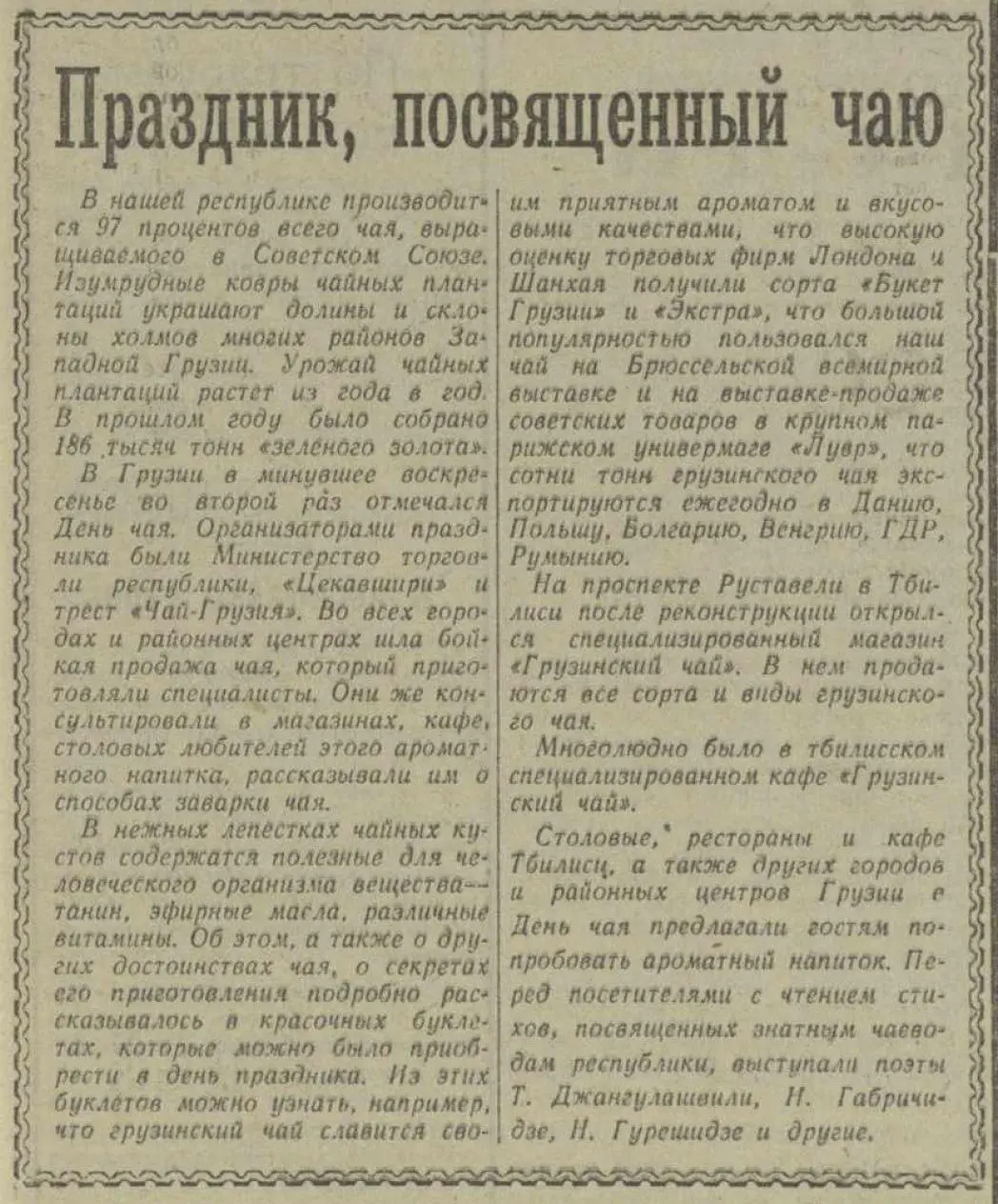 Китайские ученые опубликовали результаты исследования механизмов передачи технологий производства улунов | Сетка — социальная сеть от hh.ru