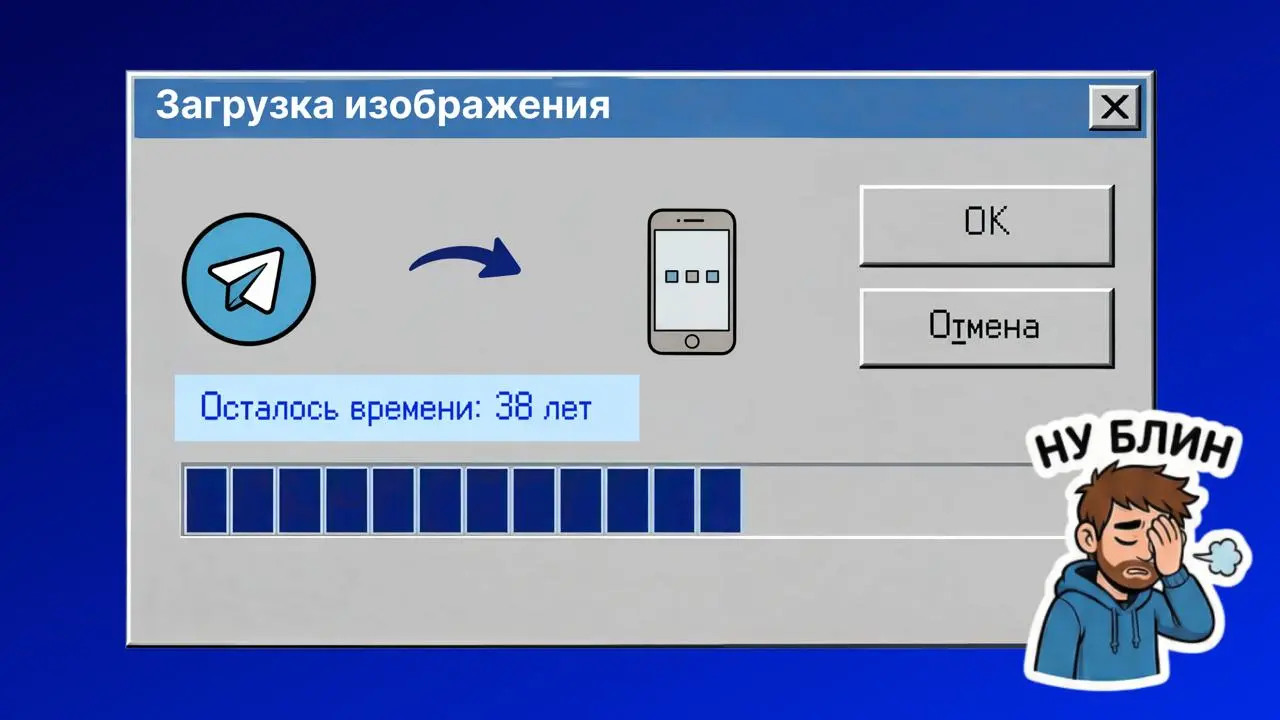 Картинки и видео в Telegram без тормозов, рекламная сеть в чатах с нейронками — и еще 8 российских стартапов
Битва за «Продукт недели» | Сетка — социальная сеть от hh.ru