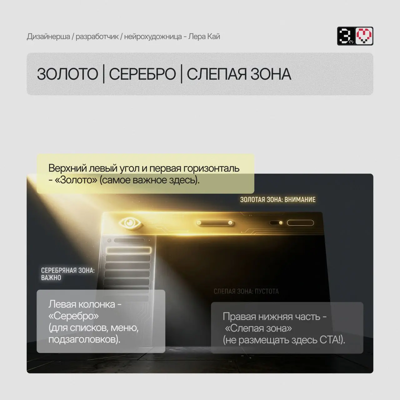 🔥 90% вашего текста никто никогда не прочтет.
Звучит грубо, но это правда. Пользователи не читают, а сканируют страницы в поисках триггеров. И делают это по предсказуемой траектории — F-паттерну | Сетка — социальная сеть от hh.ru