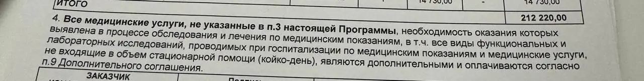 Итак, сколько стоит спокойствие.
Дорого, что сказать.
7-ми дневный отдых в Турции с полетом на джете на двоих. Как-то так, да | Сетка — социальная сеть от hh.ru