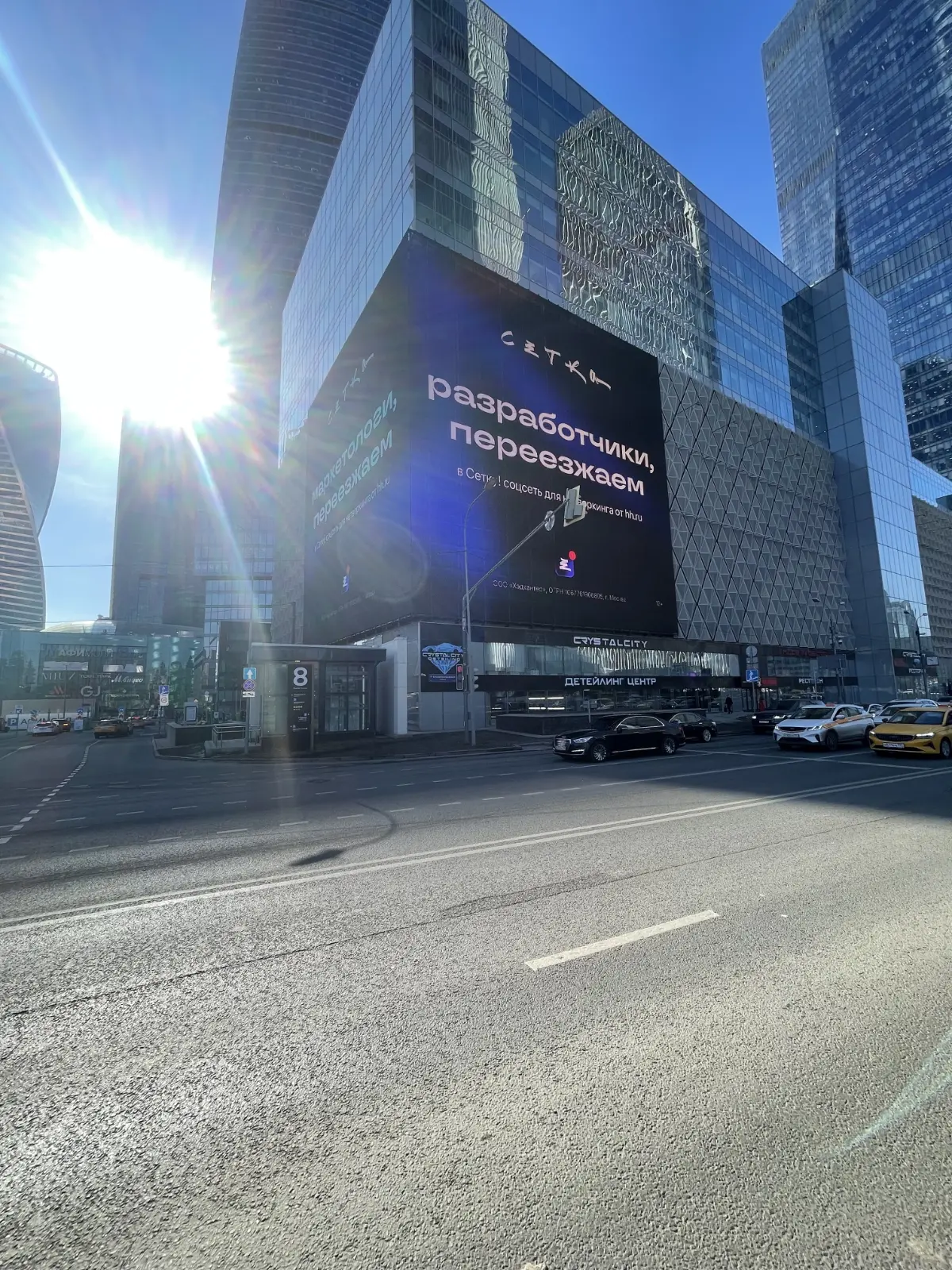 Переезжаем в Сетку | Сетка — социальная сеть от hh.ru