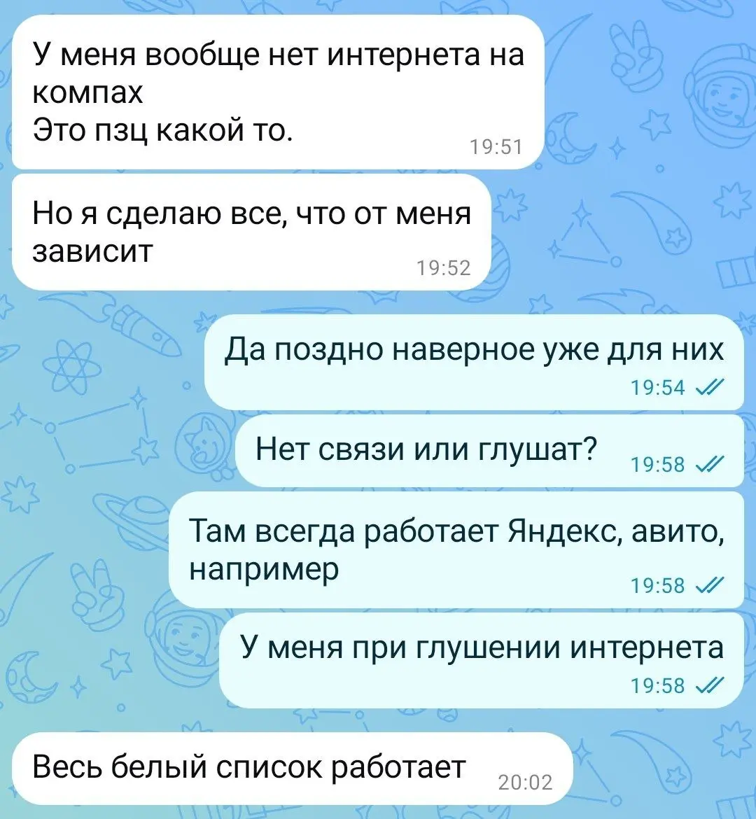 Коротко. Бан интернета по вай фаю - личный опыт
Несмотря на то, что Минцифры обещал не банить городской интернет через вай фай вчера моя помощница весь день была без интернета. Ростов-на-Дону | Сетка — социальная сеть от hh.ru
