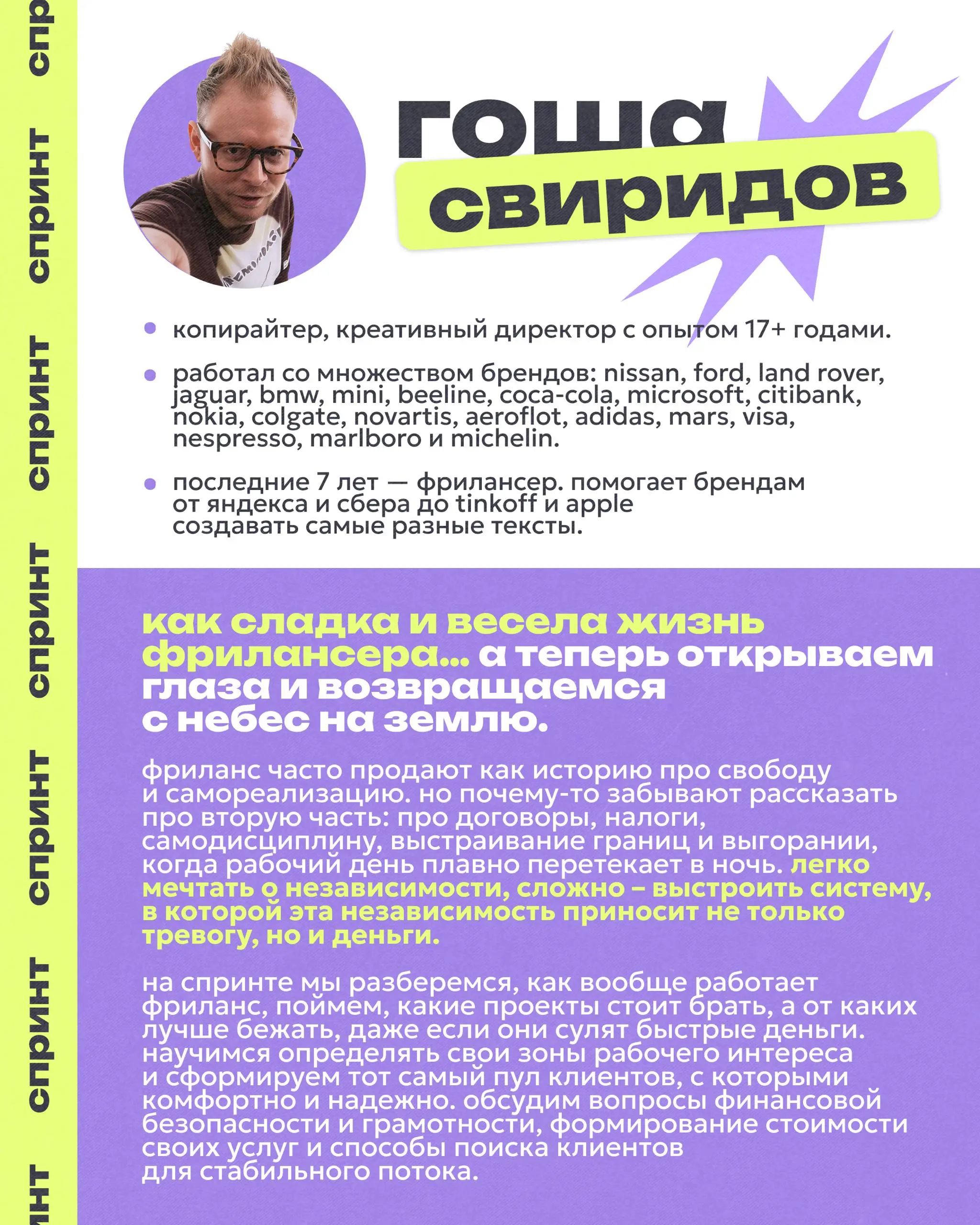 😎 Фриланс — твой способ укрепить доход в 2026
И не только доход! Рост, личный бренд, новые проекты — лишь малая часть того, что дает этот рынок | Сетка — социальная сеть от hh.ru