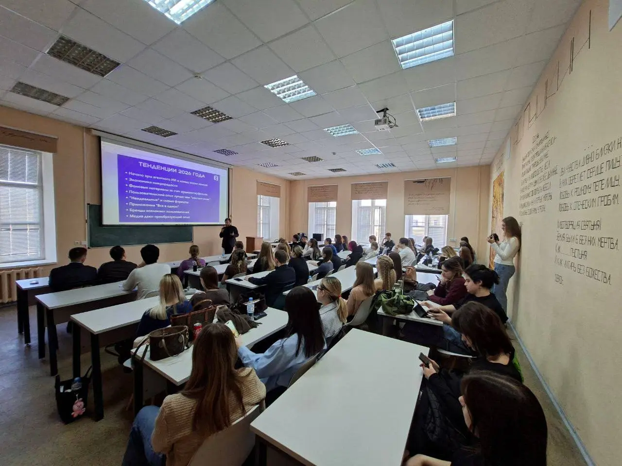 На минувшей неделе заехал в родной Нижний Новгород в ННГУ им.Лобачевского с лекцией про тренды в медиа. Встречи со студентами-журналистами всегда носят очень продуктивный и яркий характер | Сетка — социальная сеть от hh.ru