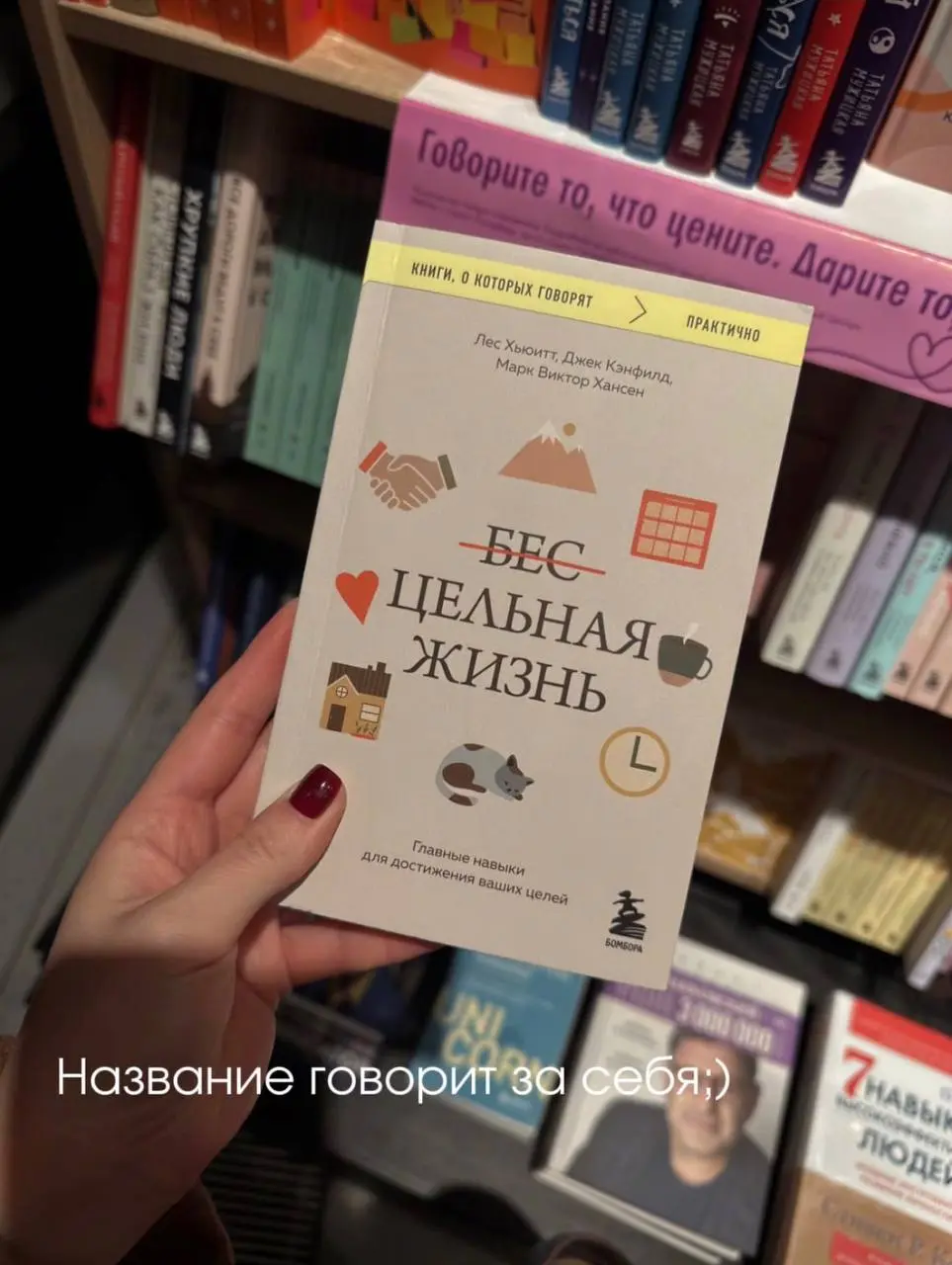 Книги которые я не раз уже рекомендовала, но подборка с максимальной концентрацией качественной литературой для мышления👌🏻 | Сетка — социальная сеть от hh.ru