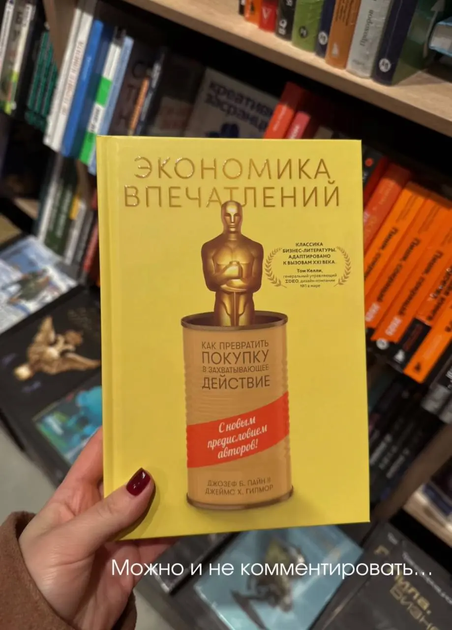 Книги которые я не раз уже рекомендовала, но подборка с максимальной концентрацией качественной литературой для мышления👌🏻 | Сетка — социальная сеть от hh.ru