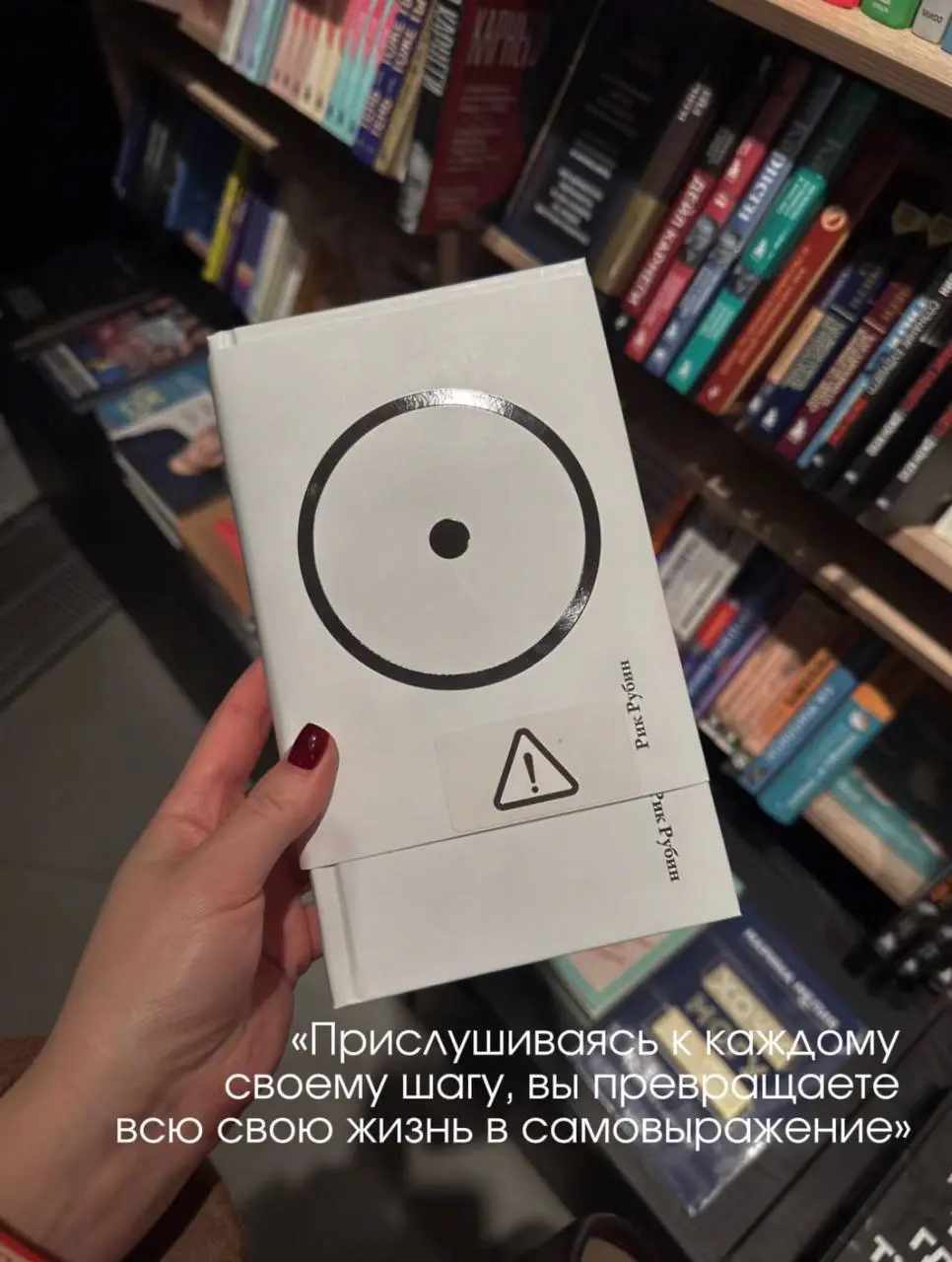 Книги которые я не раз уже рекомендовала, но подборка с максимальной концентрацией качественной литературой для мышления👌🏻 | Сетка — социальная сеть от hh.ru