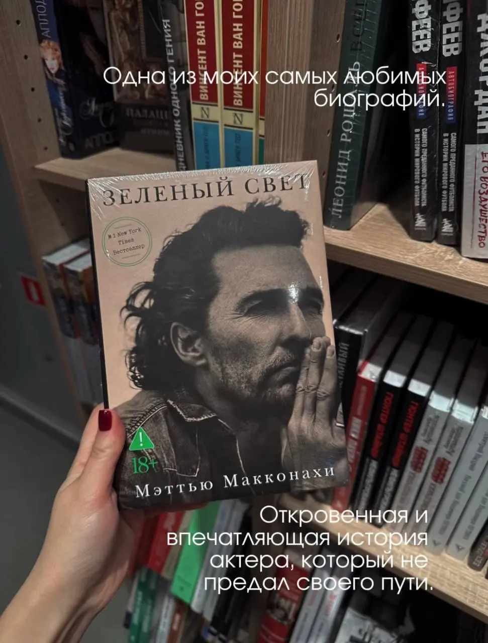 Книги которые я не раз уже рекомендовала, но подборка с максимальной концентрацией качественной литературой для мышления👌🏻 | Сетка — социальная сеть от hh.ru