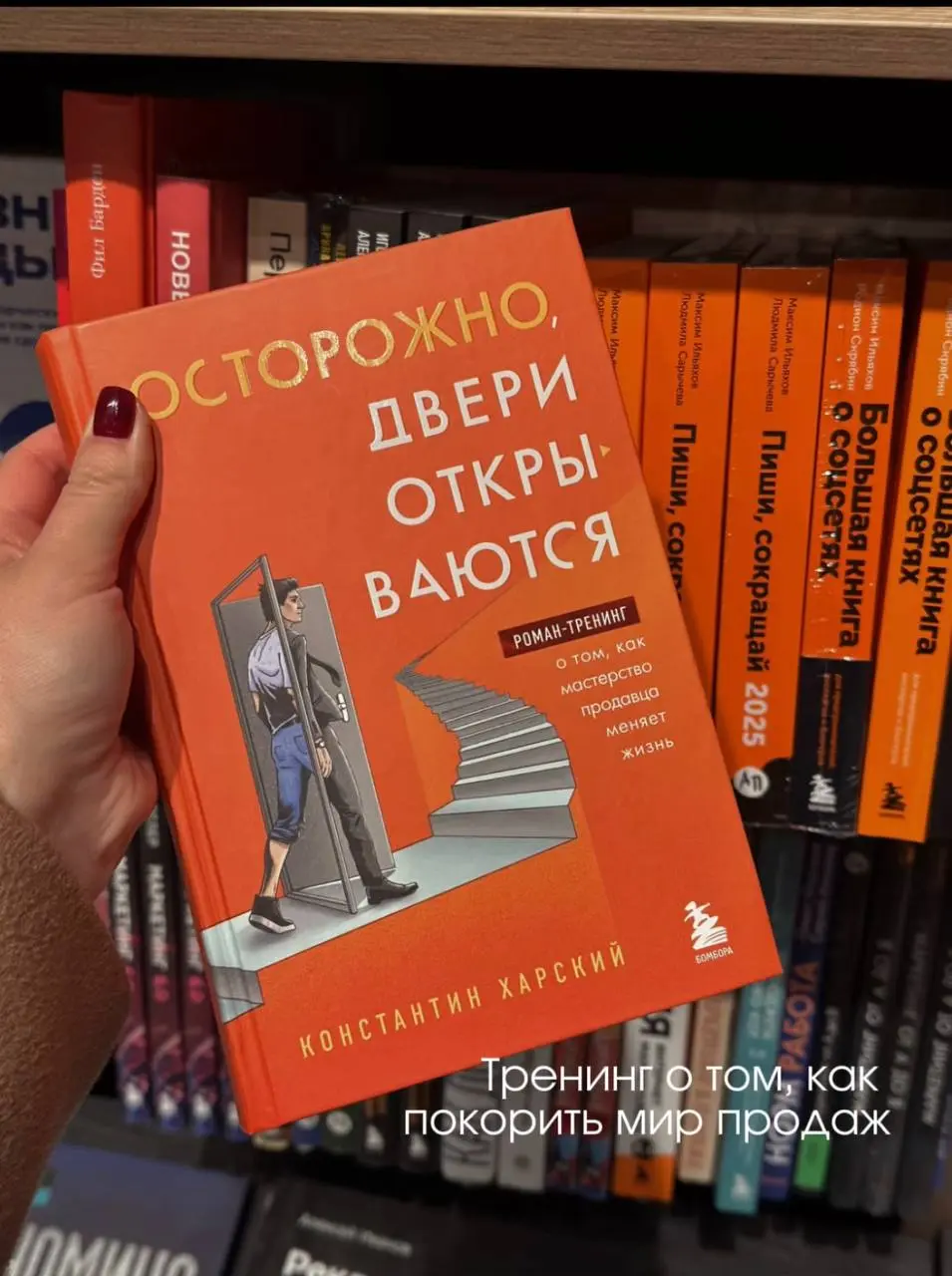 Книги которые я не раз уже рекомендовала, но подборка с максимальной концентрацией качественной литературой для мышления👌🏻 | Сетка — социальная сеть от hh.ru