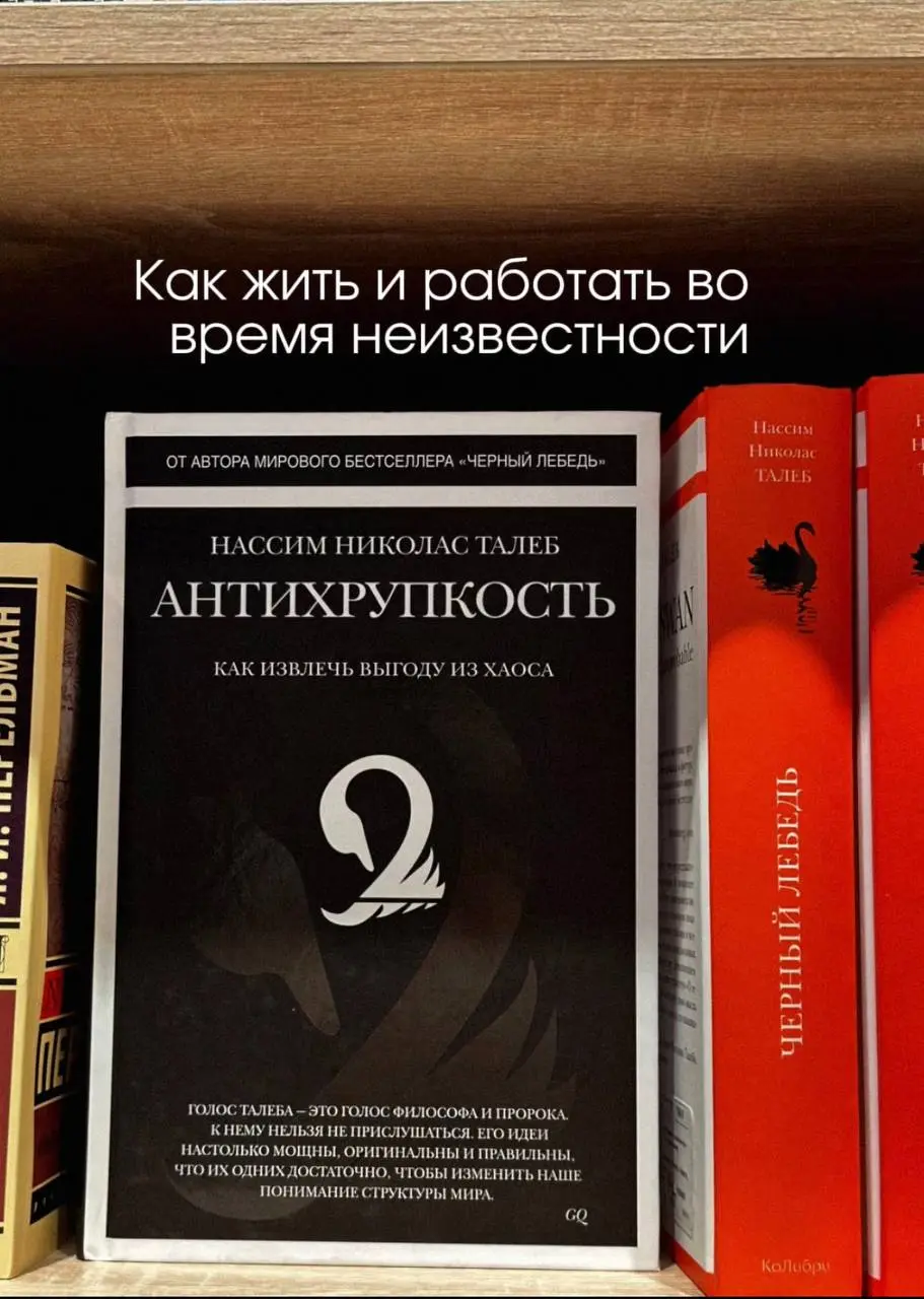 Книги которые я не раз уже рекомендовала, но подборка с максимальной концентрацией качественной литературой для мышления👌🏻 | Сетка — социальная сеть от hh.ru