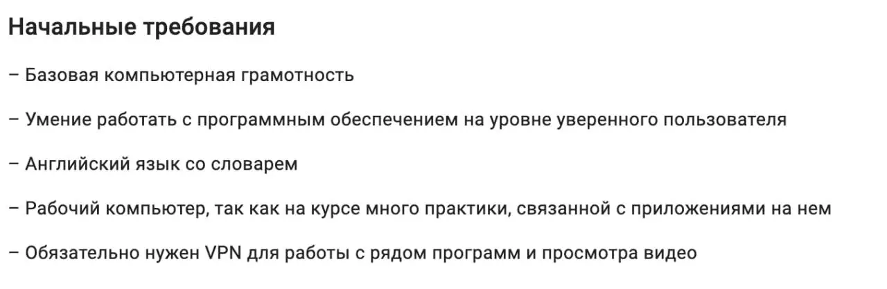 Даже не знаю: какую эмоцию использовать? 🤪
Читайте описание курса всегда, чтобы потом вас не ждали сюрпризы.
И научитесь давать взвешенную обратную связь, если еще не умеете это делать | Сетка — социальная сеть от hh.ru