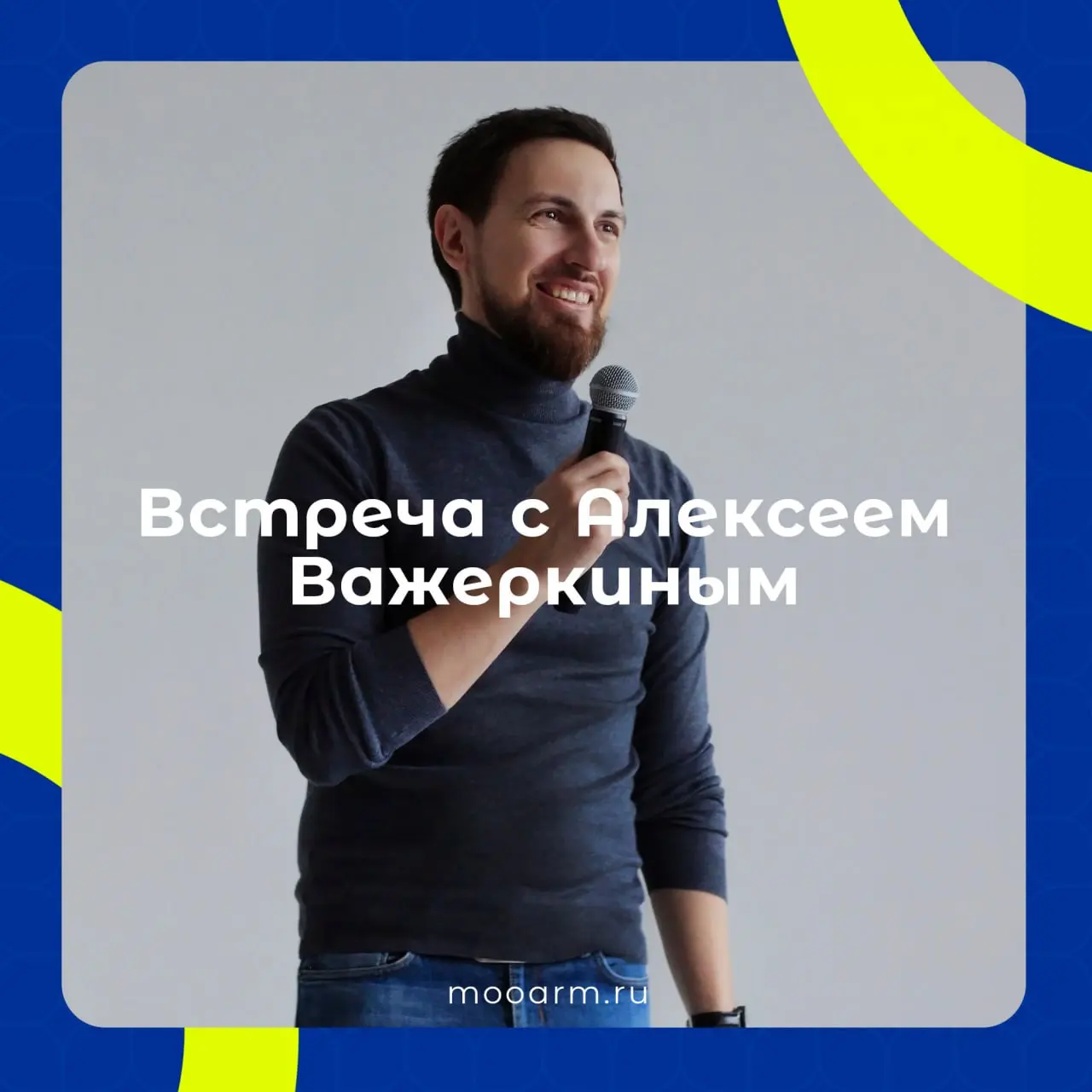 ❕❕❕❕❕
🔥Ассоциация региональной молодежи в рамках клуба «Альянс молодых гуманитариев» подготовила мероприятие, посвященное вопросам использования искусственного интеллекта и нейросетей в сфере продвиже... | Сетка — социальная сеть от hh.ru