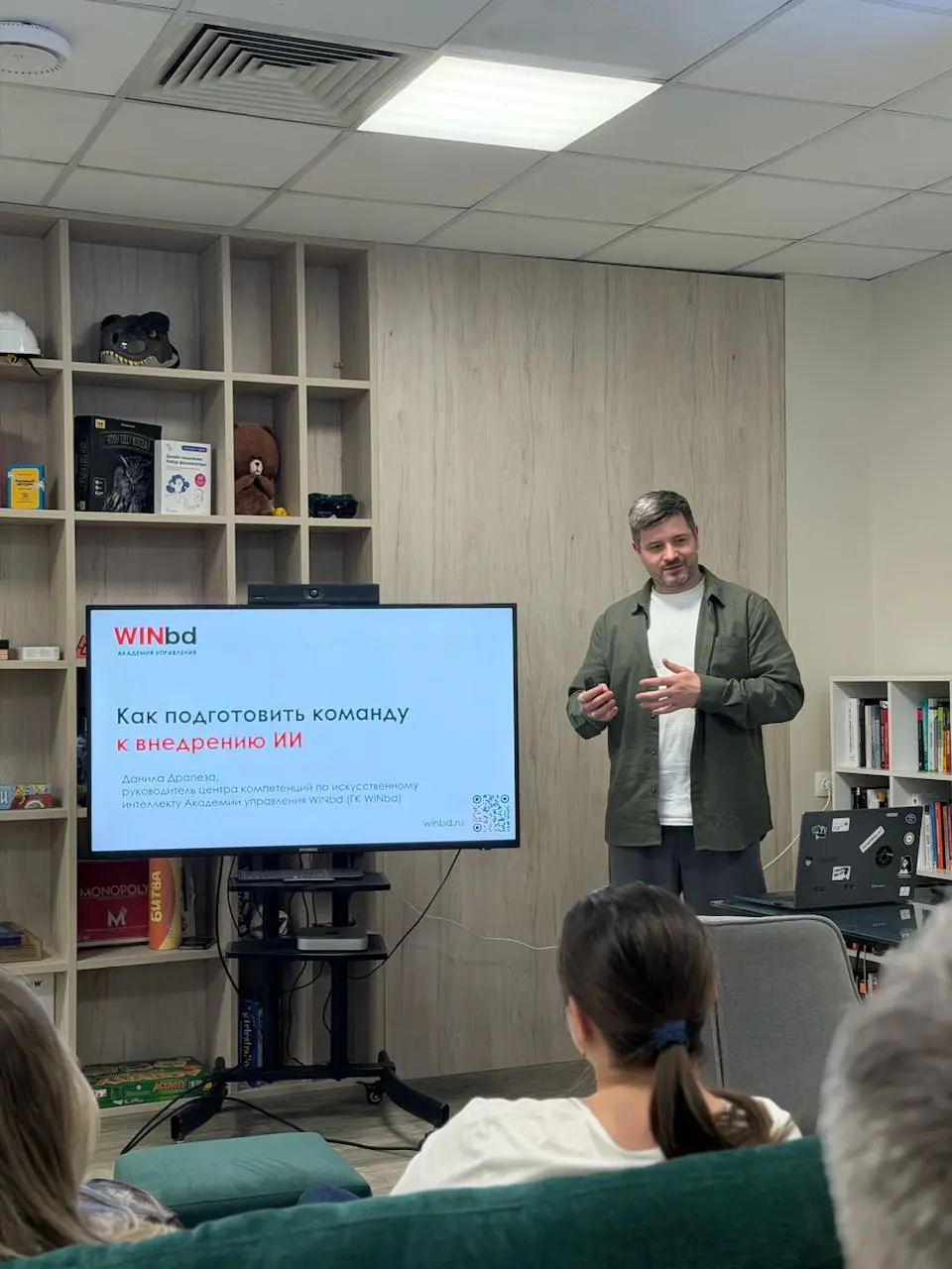 ☑️ ИИ в бизнес-процессах и роль HR (управления персоналом)
20 марта в Москве вместе с компанией Фрифлекс провели камерную встречу для HR-директоров и руководителей, которые занимаются развитием команд | Сетка — социальная сеть от hh.ru