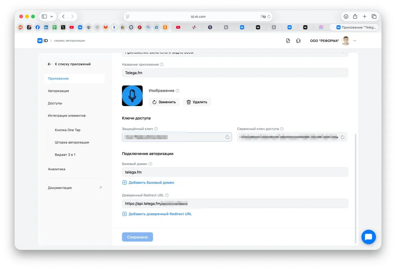 Делаем кросс-пост из Телеграмма (канал) в ВК (сообщество). Как оказалось, это можно сделать только для профиля юр.лица (или я не разобрался) | Сетка — социальная сеть от hh.ru