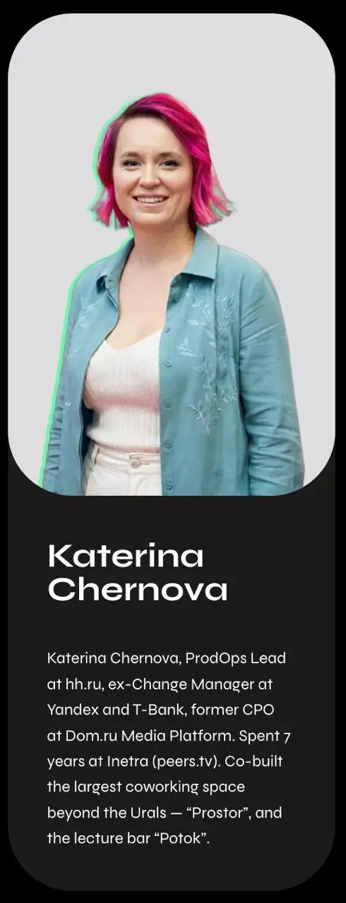 🥳 Сбывается одна из моих годовых целей - выступить не конференции не в России. 16 мая буду в Ташкенте на Manager’s Conference 2026.
Если вдруг вы там тоже будете, маякните в личку. | Сетка — социальная сеть от hh.ru