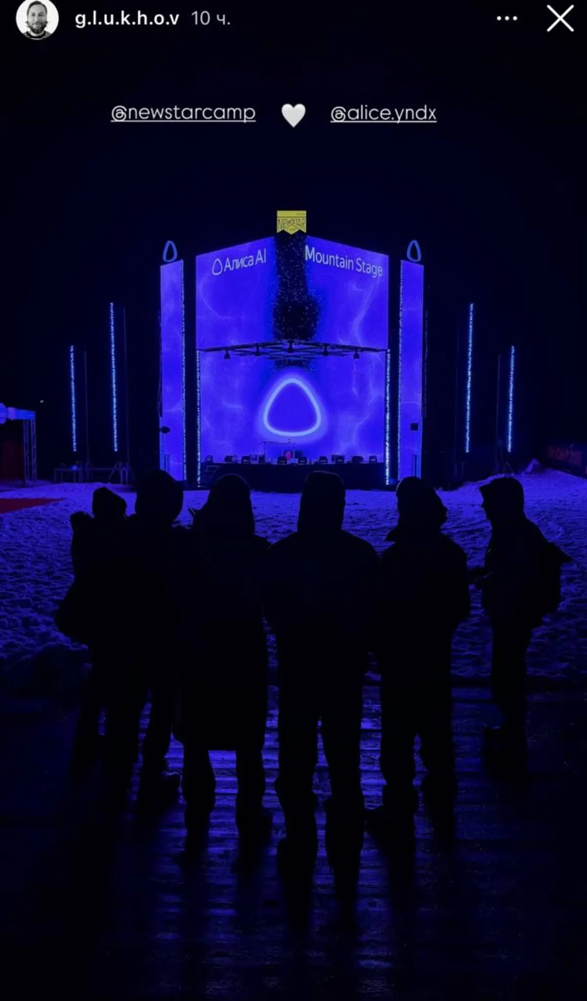 New Star Camp 2026 | Сетка — социальная сеть от hh.ru