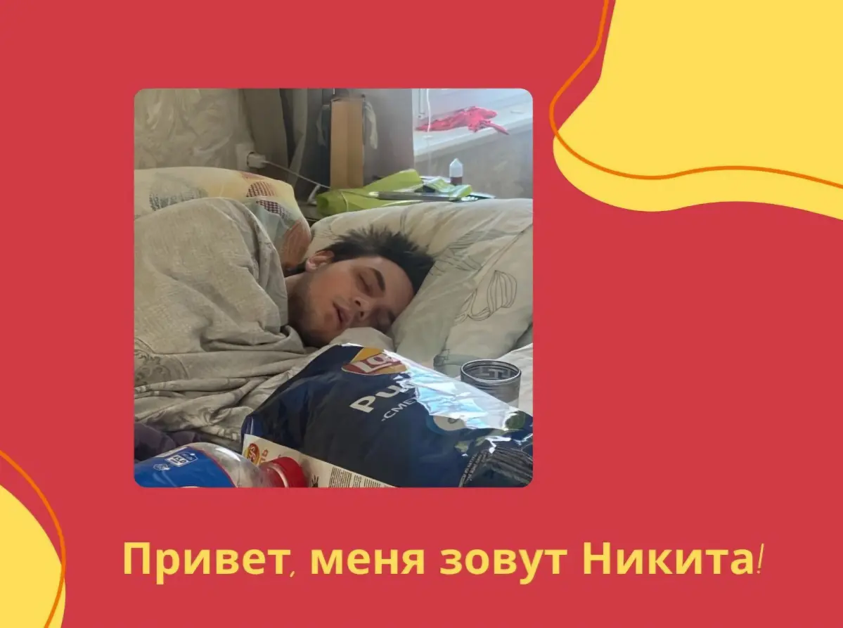 Давайте знакомиться! Часть 1. | Сетка — социальная сеть от hh.ru